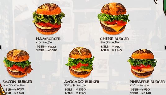 KUA`AINAのメニュー